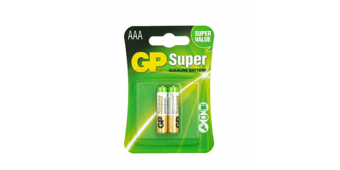 Մարտկոցներ GP AAA SUPER 2 
