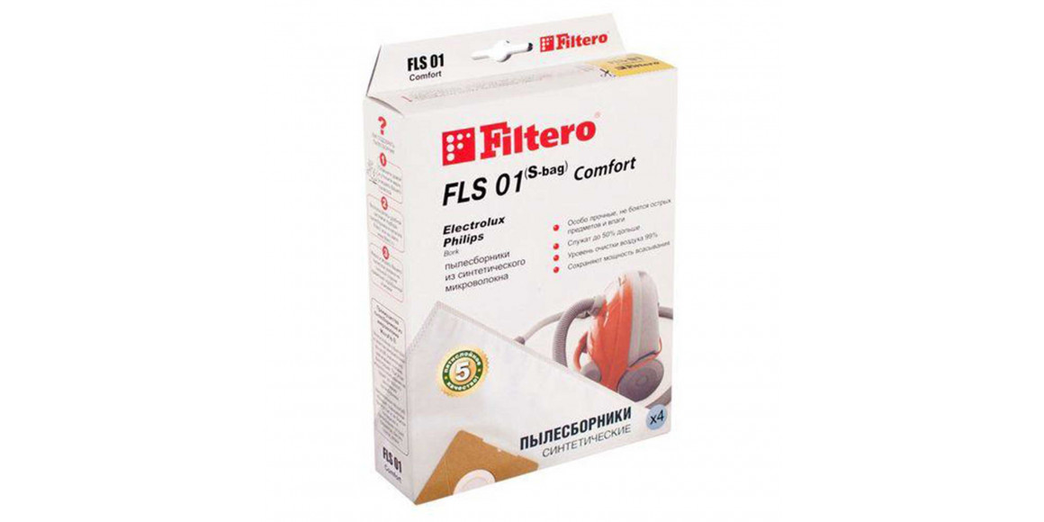 Փոշեկուլի պարկ FILTERO FLS 01 COMF (X4) 