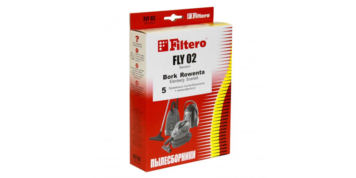 Փոշեկուլի պարկ FILTERO FLY 02 STND 
