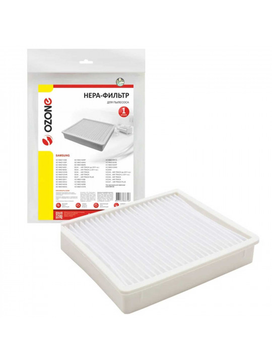 Vcl filters OZONE H-53 HEPA 
