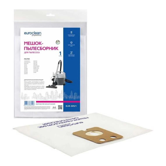 Փոշեկուլի պարկ EUROCLEAN NILFISK GD(S) EUR-305/1 (X1) 