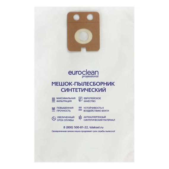 Փոշեկուլի պարկ EUROCLEAN NILFISK GD(S) EUR-305/1 (X1) 