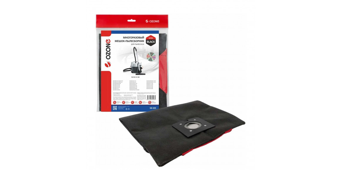 Vcl dust bag EUROCLEAN NILFISK GD(S) EUR-505 (X1) 