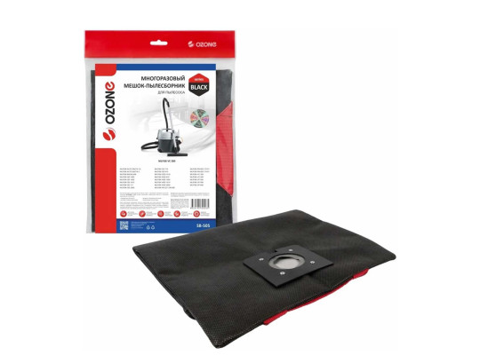 Vcl dust bag EUROCLEAN NILFISK GD(S) EUR-505 (X1) 