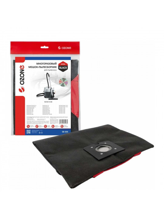 Փոշեկուլի պարկ EUROCLEAN NILFISK GD(S) EUR-505 (X1) 