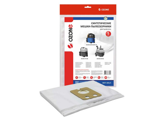 Мешки для пылесосов OZONE NILFISK GD(S) MXT-305/5 (X5) 