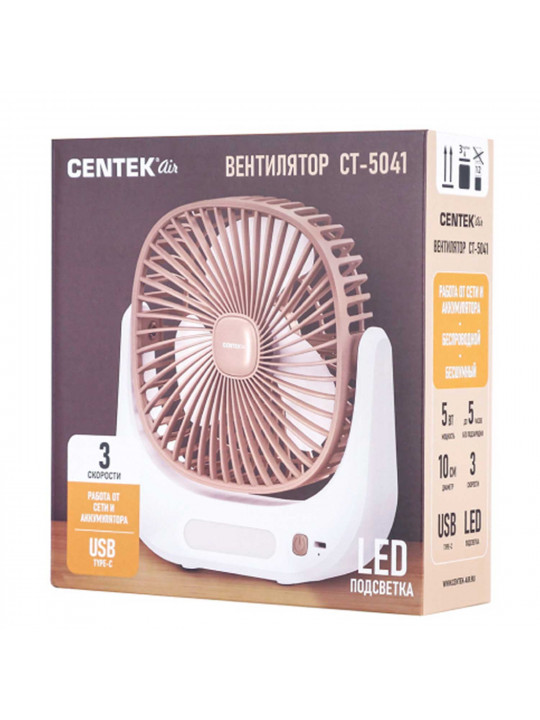 Հովհար էլեկտրական CENTEK CT-5041 