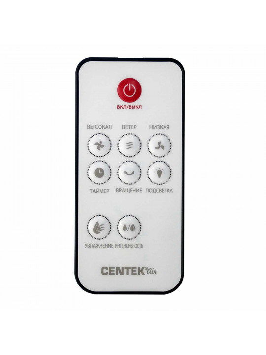 Вентилятор CENTEK CT-5050 