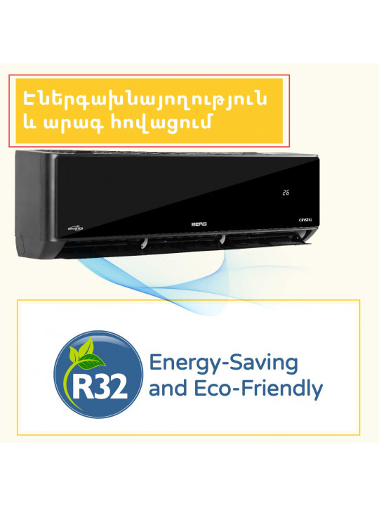 Air conditioner BERG CRYSTAL BGAC/I-24 (T) 