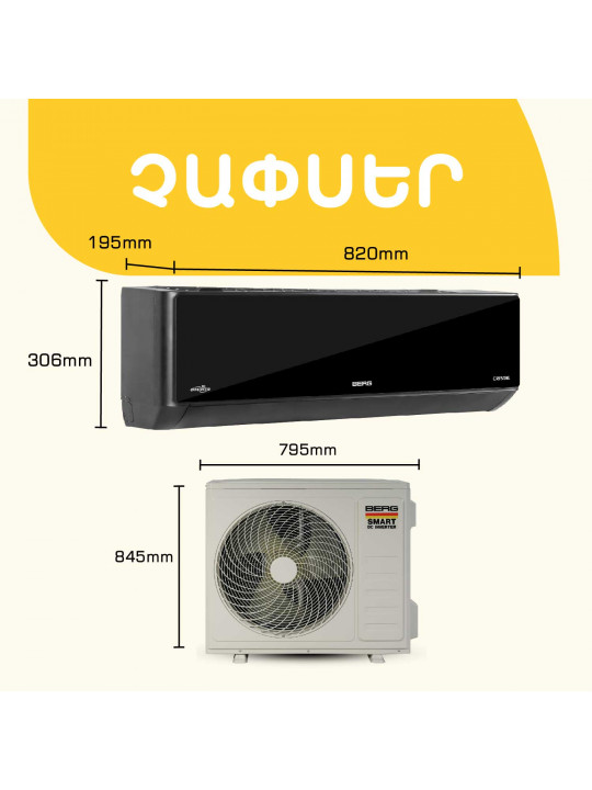 Air conditioner BERG CRYSTAL BGAC/I-12 (T) 