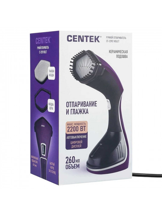 Սթիմեր CENTEK CT-2392 VIOLET 