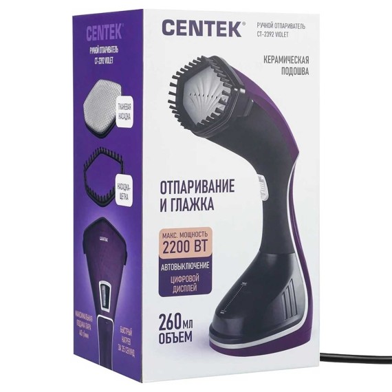 Steamer CENTEK CT-2392 VIOLET 