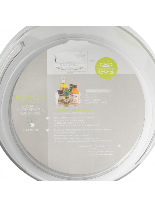 Մթերքի տարաներ LIMON 214900 ROUND CLEAR STORAGE FOR BOTTLE (907285)