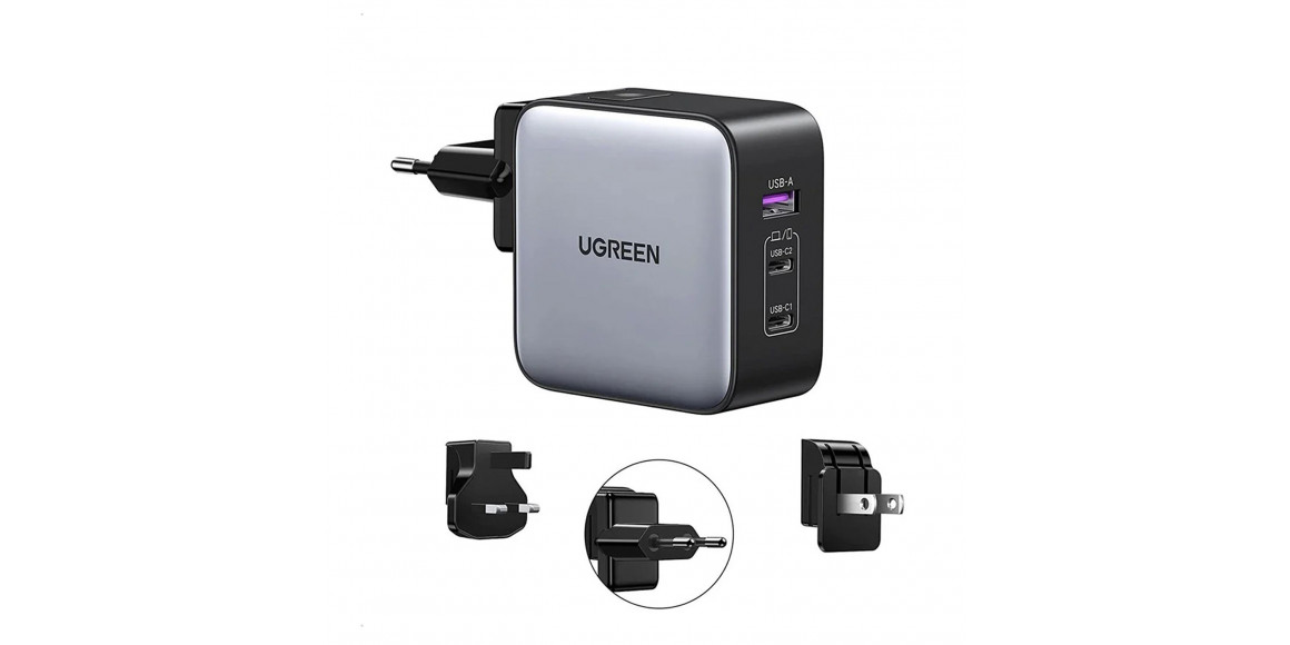 Հոսանքի ադապտոր UGREEN CD296 GaN Fast Charging 65W PD 3 Ports (Grey) (90409)