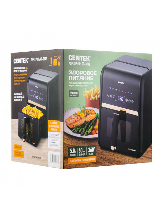 Աերոգրիլներ CENTEK CT-3102 