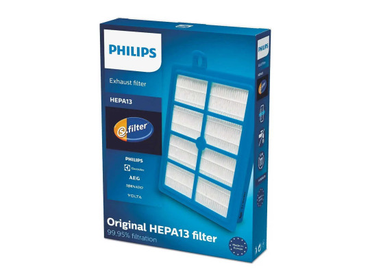 Փոշեկուլի զտիչեր PHILIPS HEPA 13 