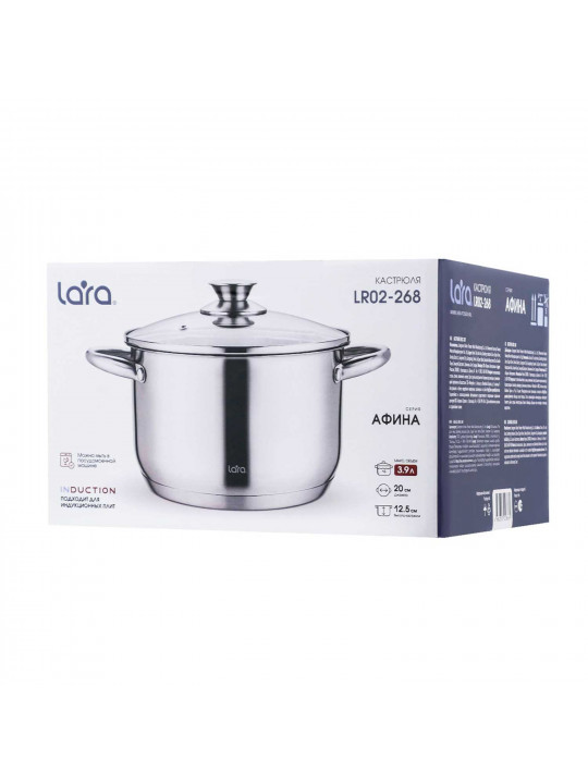 Կաթսաներ LARA LR02-268 S/STEEL AFINA 20CM 3.9L 