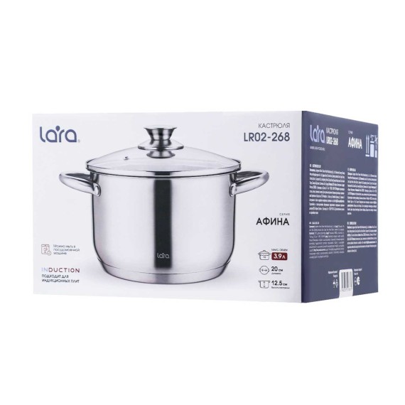 Casserols LARA LR02-268 S/STEEL AFINA 20CM 3.9L 