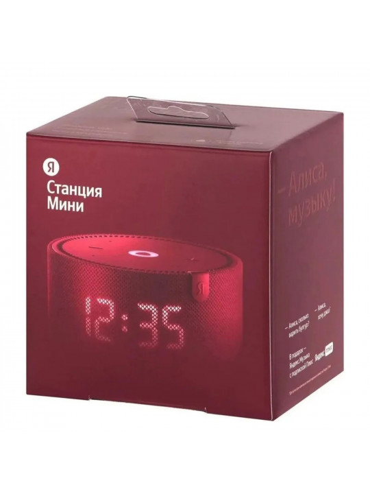 Խելացի կայան YANDEX Mini Plus (Red) (YNDX-00020)