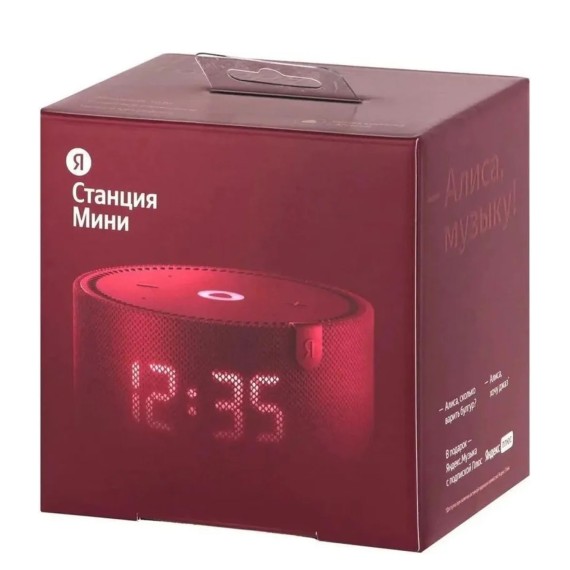 Умный динамик YANDEX Mini Plus (Red) (YNDX-00020)