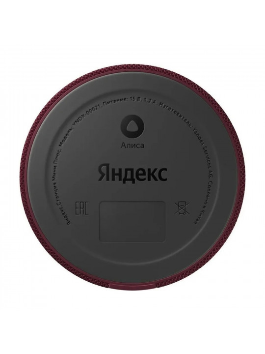 Խելացի կայան YANDEX Mini Plus (Red) (YNDX-00020)