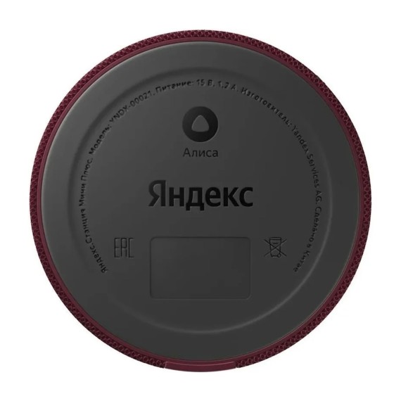 Умный динамик YANDEX Mini Plus (Red) (YNDX-00020)