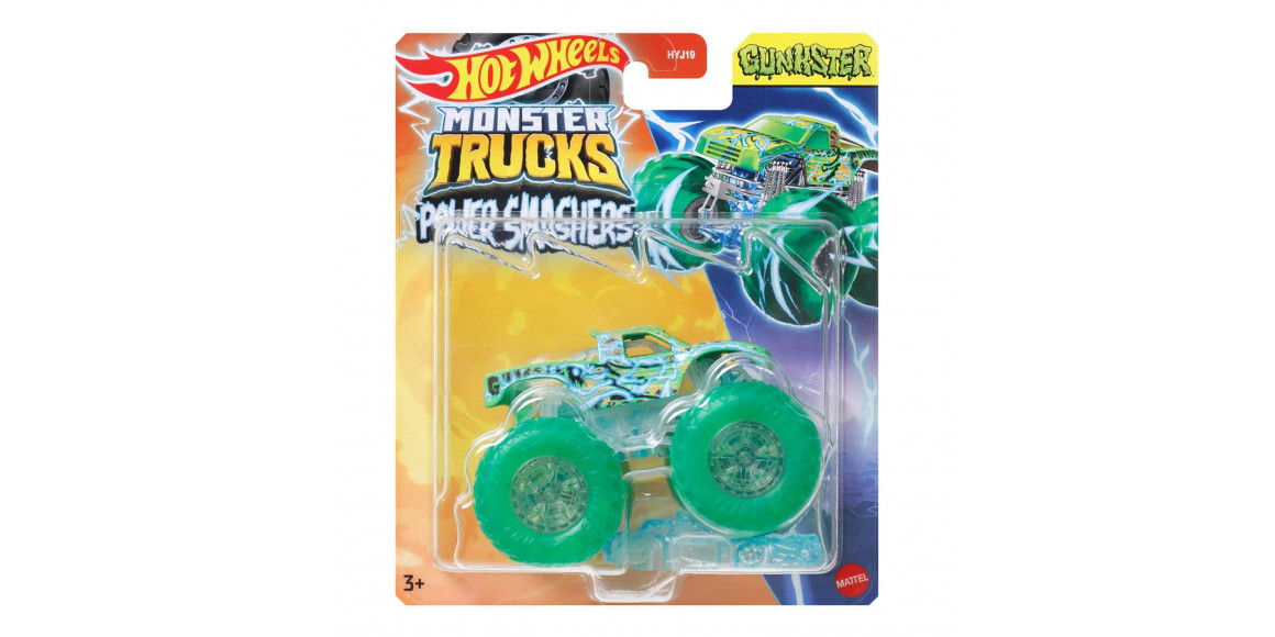 Transport HOT WHEELS HW MT POWER SMASHERS ASST HYJ19 