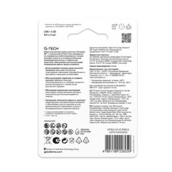 Battery GP AA SUPER 2 
