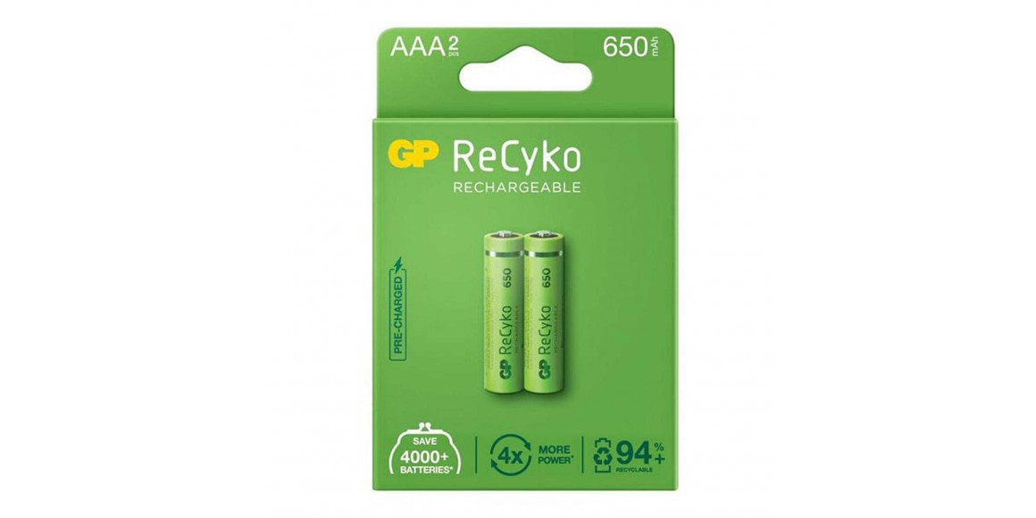 Зарядочные устройства GP AAA 650 MAH (650AAAHC-2UEC2) 