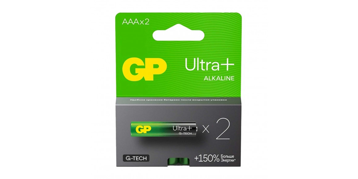 Батарейки GP AAA ULTRA PLUS 2 (24AUP-2UE2) 