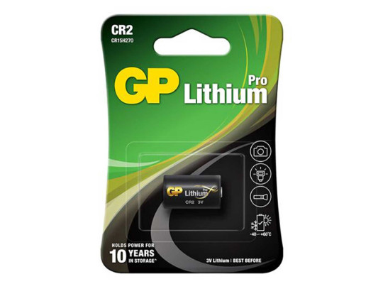 Battery GP CR123 (CR123A-2UE1) 