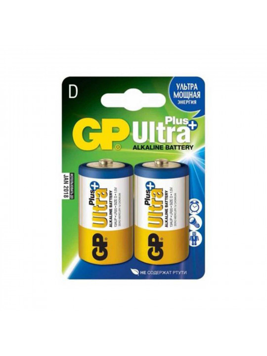 Батарейки GP D ULTRA PLUS (13AUP-2UE2) 