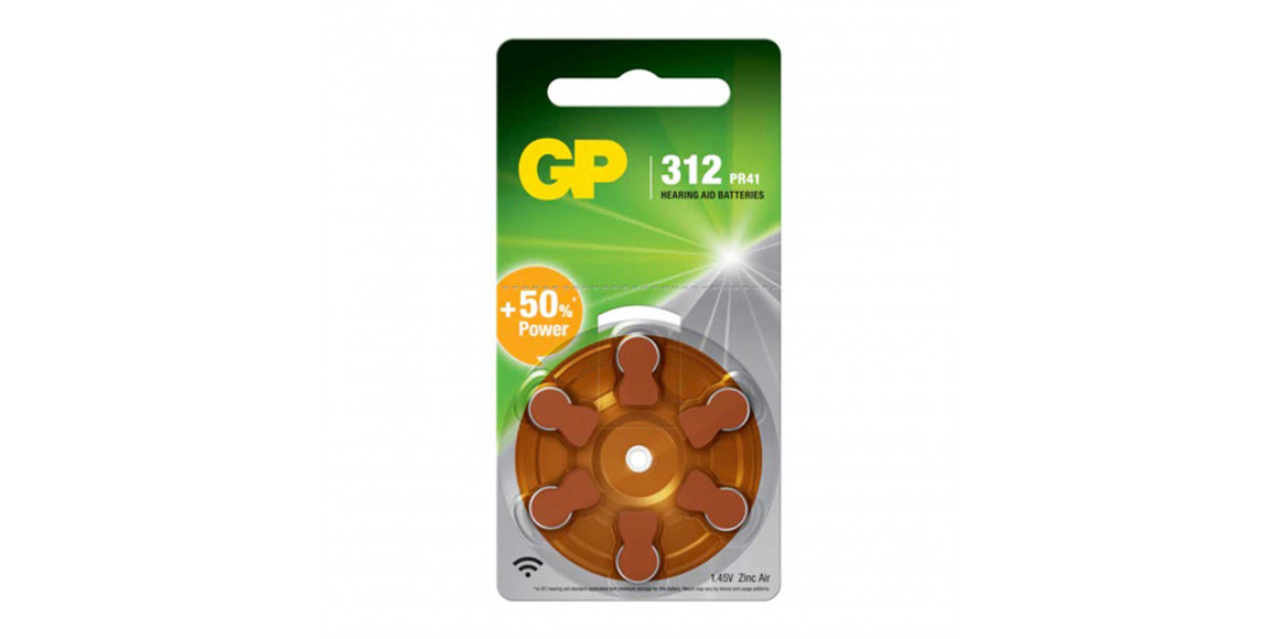 Battery GP ZA312 