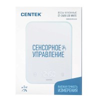 Кухонные весы CENTEK CT-2480 WH 