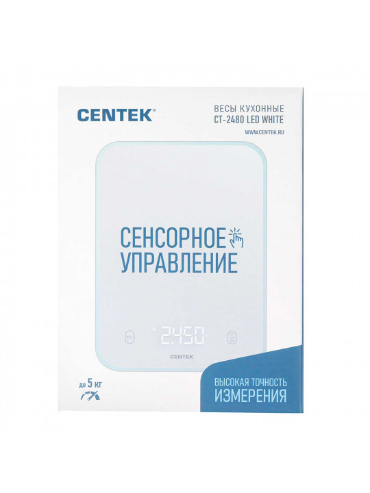 Խոհանոցային կշեռք CENTEK CT-2480 WH 