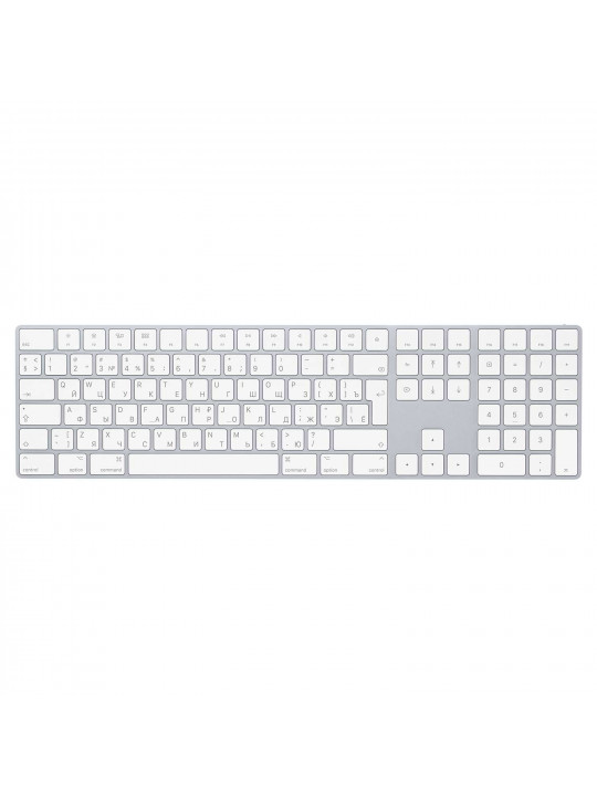 Ստեղնաշար APPLE Magic Keyboard witch Numeric Keypad (Silver) A1843 (MXCJ3RS/A)