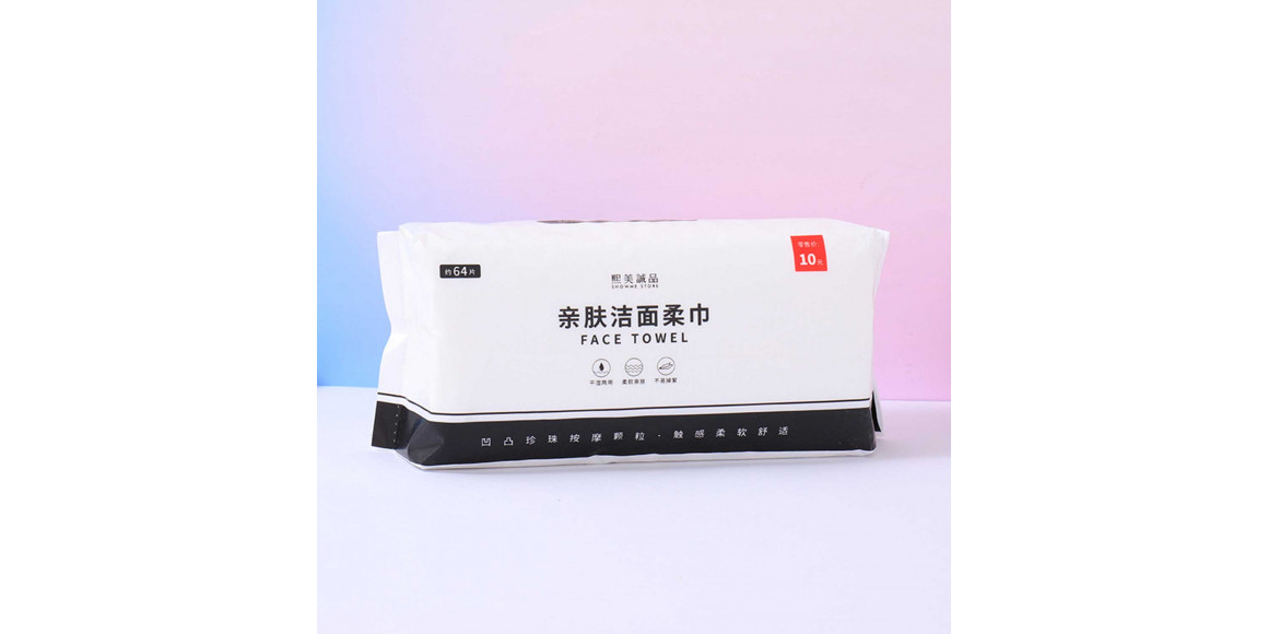 Уход за лицом XIMI 6937003606301 BLACK MAGIC CUBE PUFF (606301)