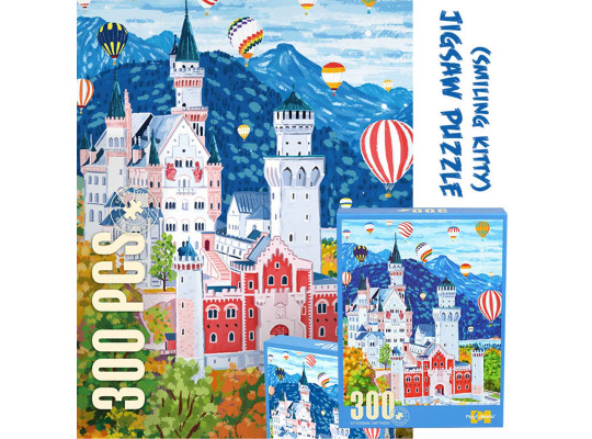 Մանկական հավաքածու XIMI 6941963932547 CASTLE JIGSAW PUZZLE (932547)