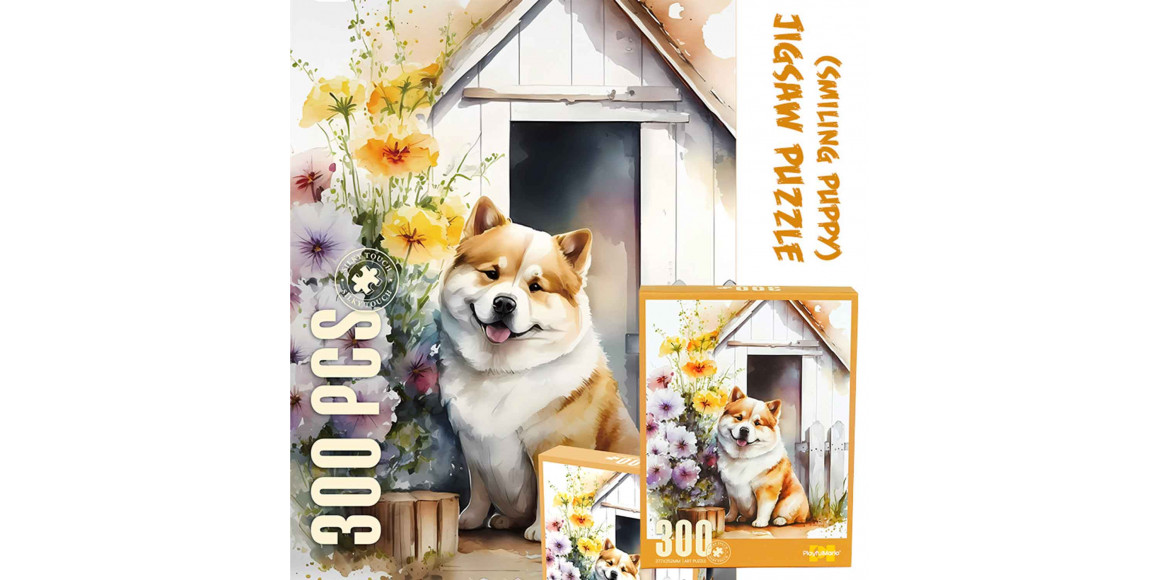 Children collection XIMI 6941963932554SMILING PUPPY JIGSAW PUZZLE (932554)