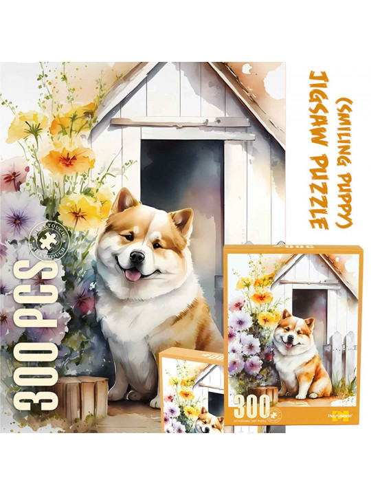 Մանկական հավաքածու XIMI 6941963932554SMILING PUPPY JIGSAW PUZZLE (932554)