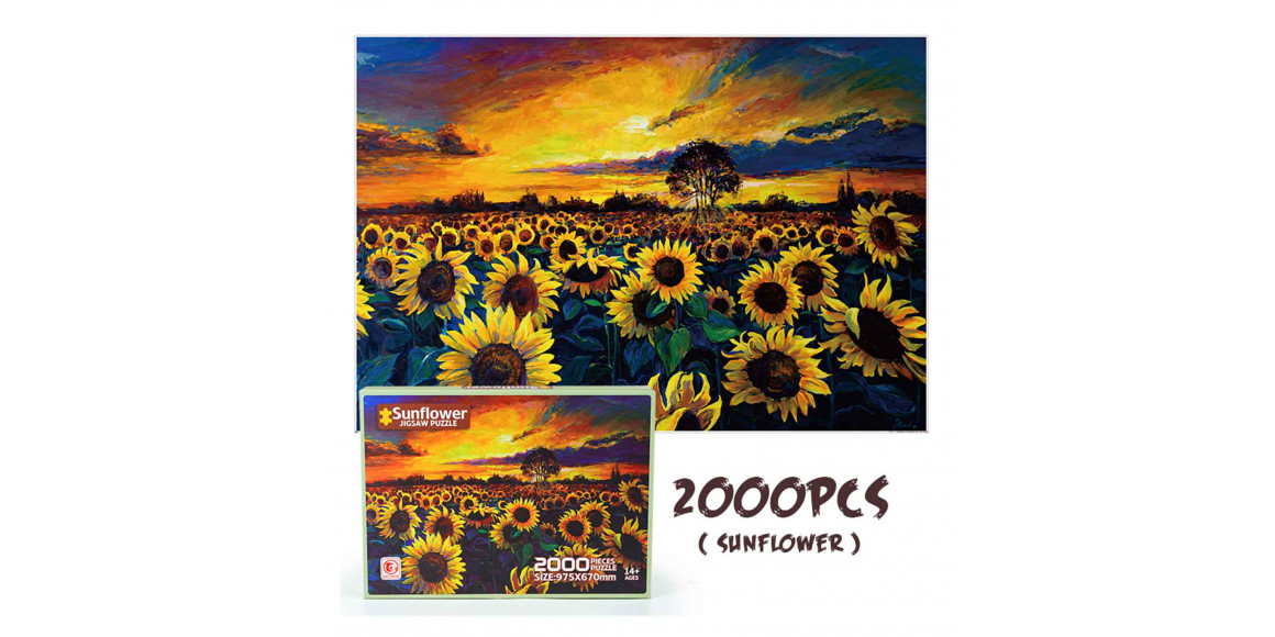 Children collection XIMI 6941963956550 SUNFLOWER PUZZLE (2000PCS) (956550)