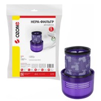 Փոշեկուլի զտիչեր OZONE H-79 
