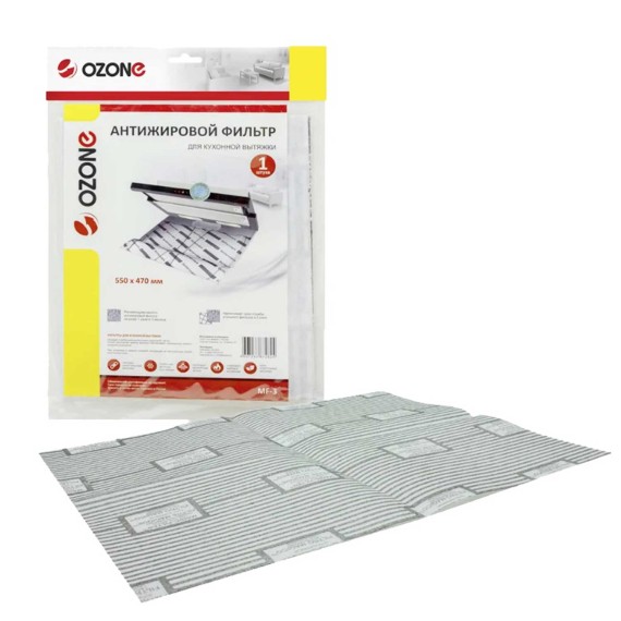 Խոշոր կենցաղային տեխնիկայի պարագաներ OZONE MF-3 (HOOD FILTER) 