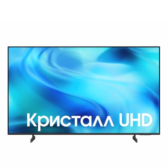Tv SAMSUNG UE43U8000HUXPY 