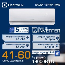 Air conditioner ELECTROLUX EACS/I-18HVP_IK/N8 (T) 