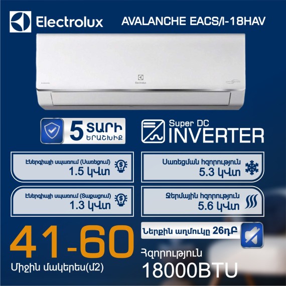 Air conditioner ELECTROLUX AVALANCHE EACS/I-18HAV 