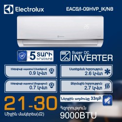 Air conditioner ELECTROLUX EACS/I-09HVP_IK/N8 (T) 