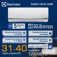 Кондиционер ELECTROLUX EACS/I-12HVP_IK/N8 (T) 