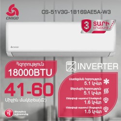 Air conditioner CHIGO CS-51V3G-1B169AE5A-W3 (T) 