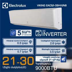 Air conditioner ELECTROLUX VIKING EACS/I-09HVI/N8 